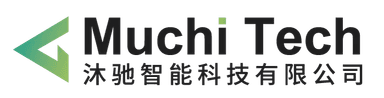 沐驰智能科技